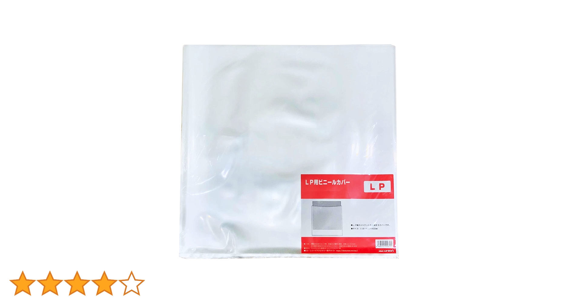 ジャストLサイズ　500枚　レコード用ビニールカバー　ジャケットカバー　ビニール ジャストLサイズ 500枚 レコード用ビニールカバー ジャケット